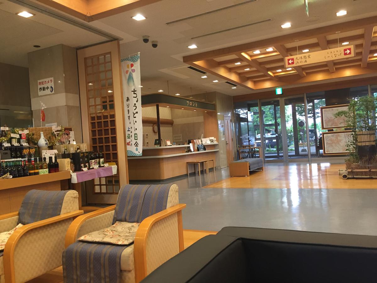 Imperial Resort Tsujun Sanso Kamimashiki Exterior foto